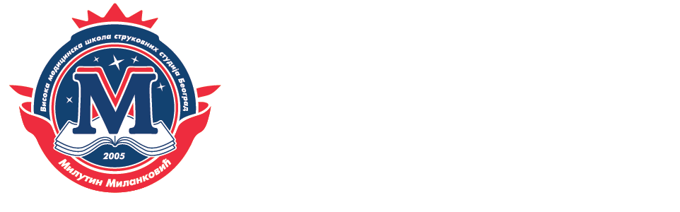 VMS MIlutin MIlanković